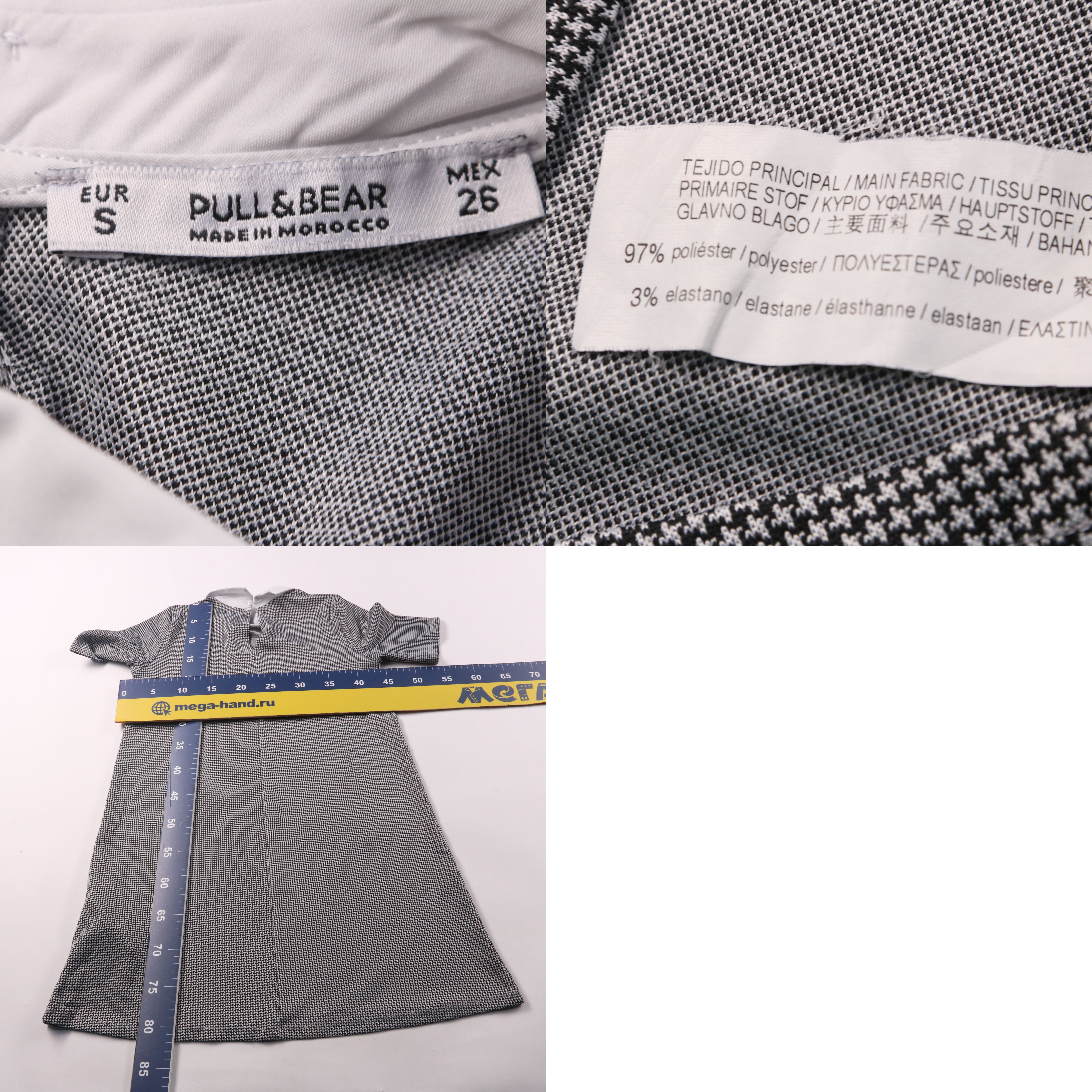 250424081-b