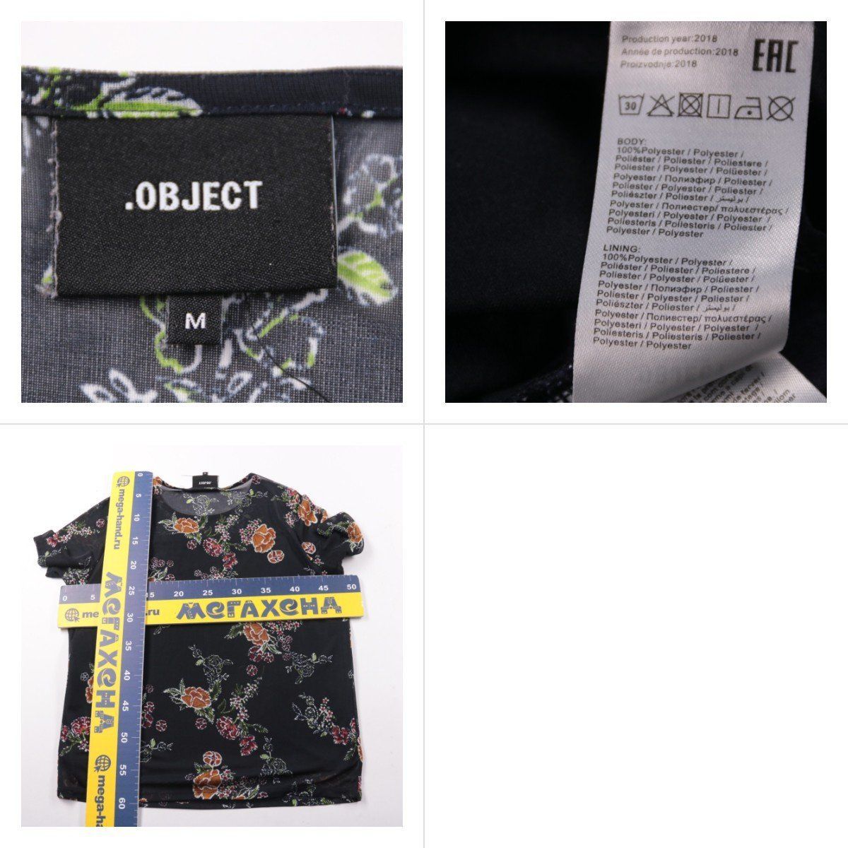 блузка Object