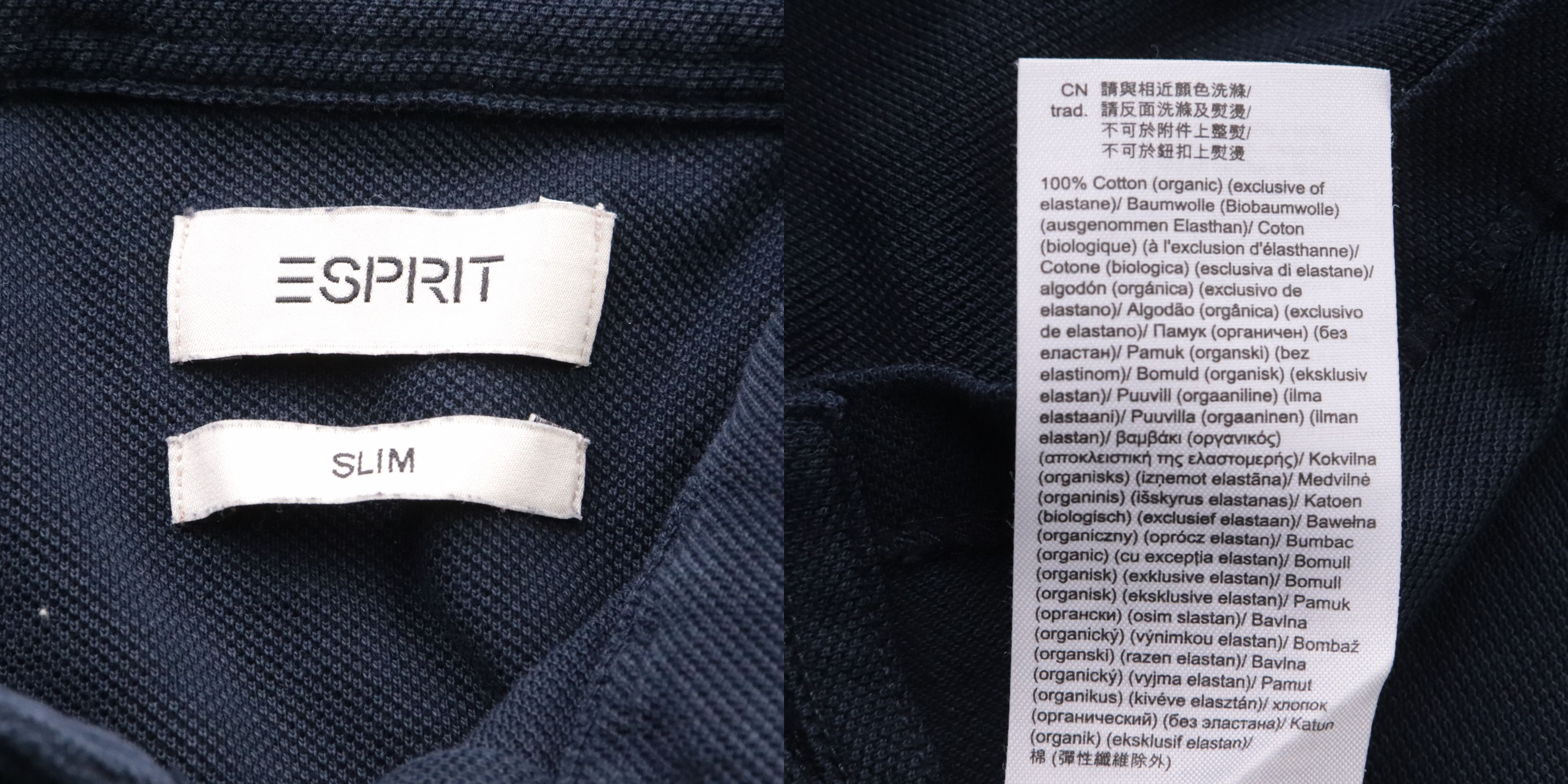 поло Esprit