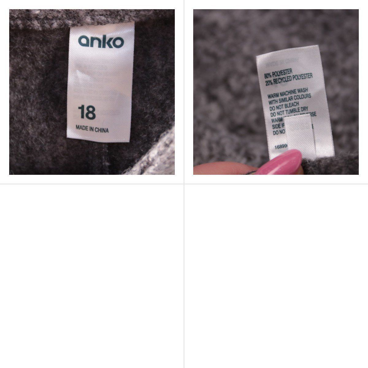 куртка Anko