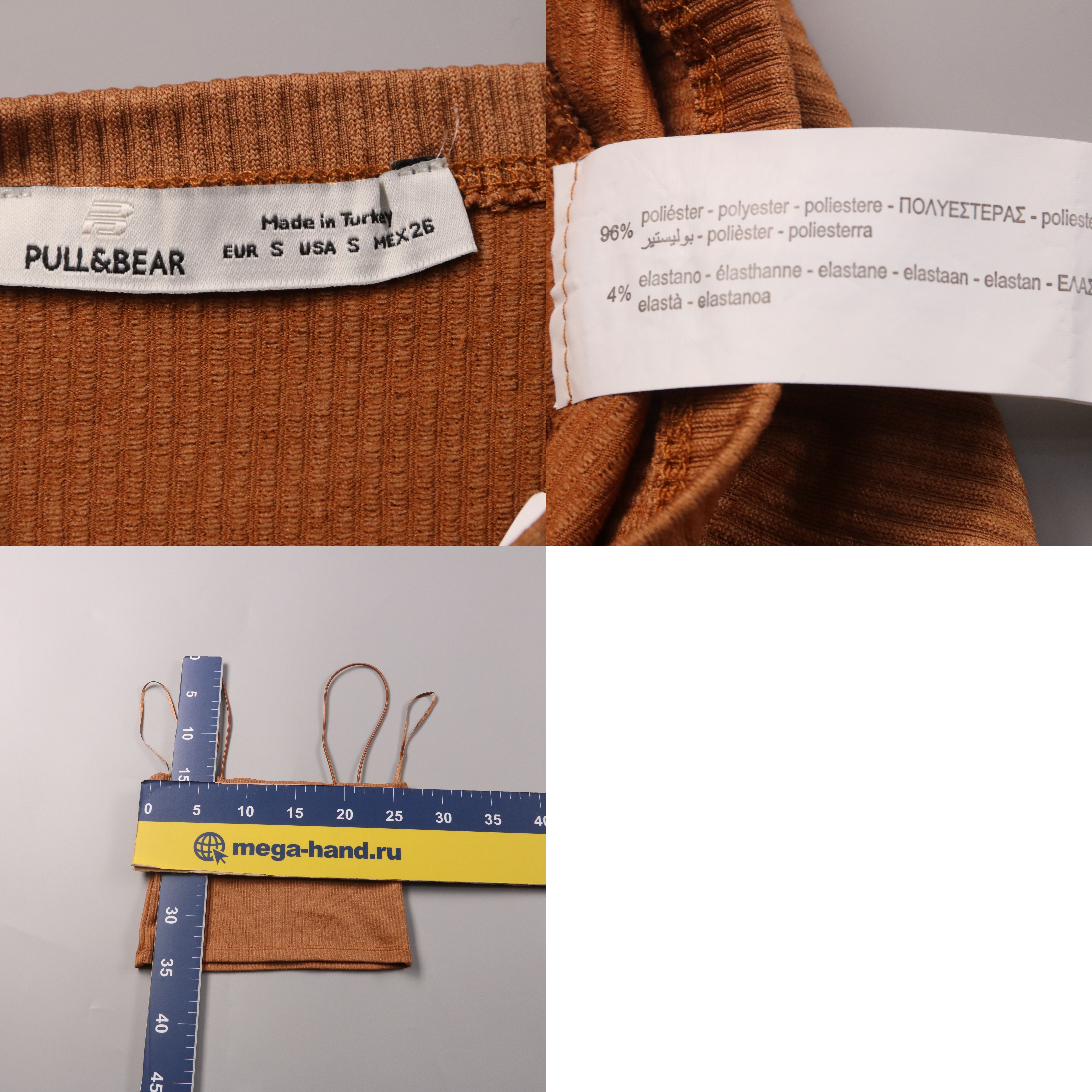 топ Pull&Bear