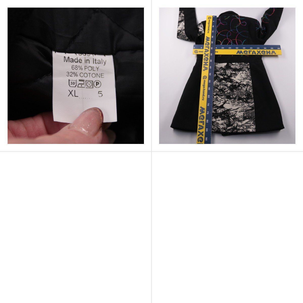 пальто