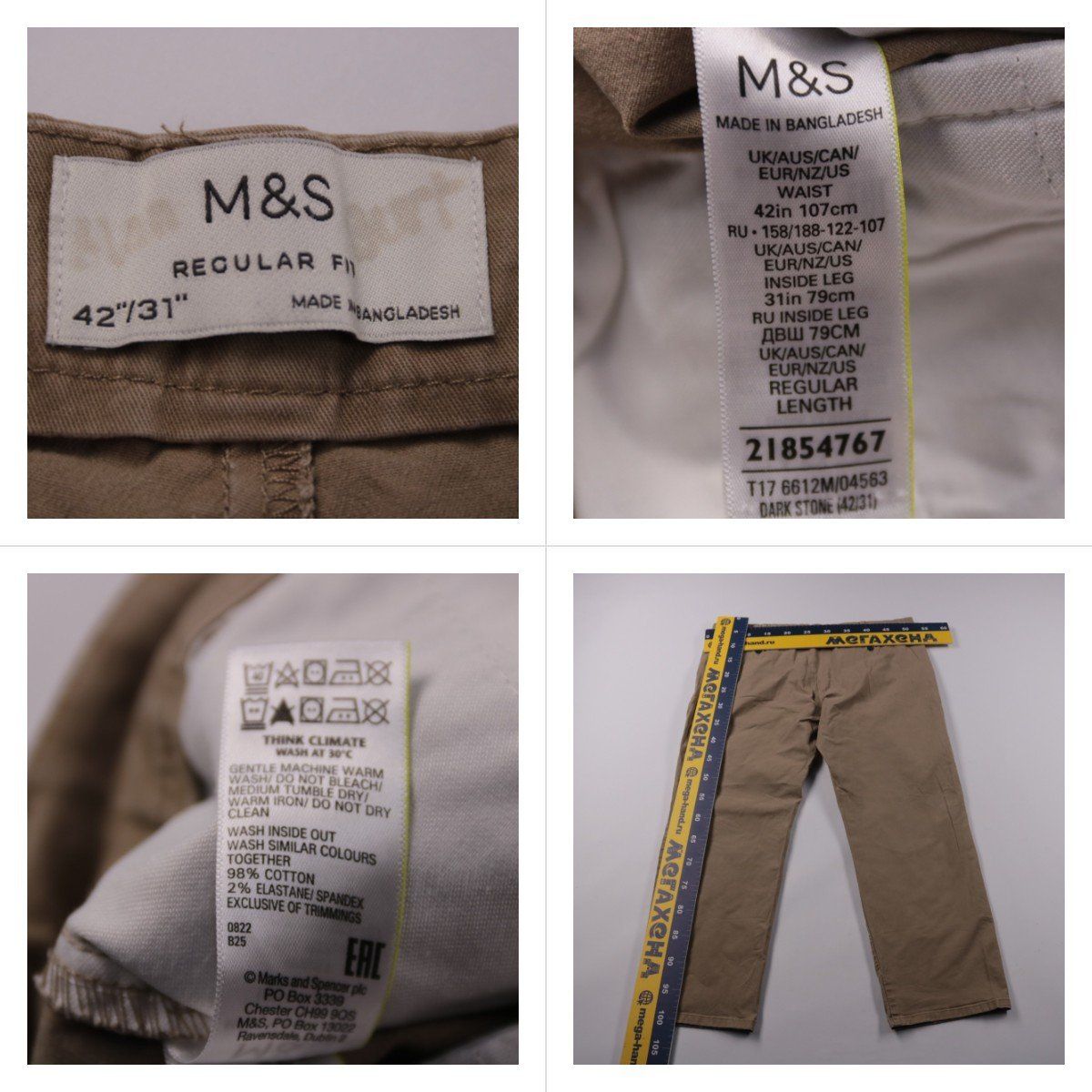 брюки M&S