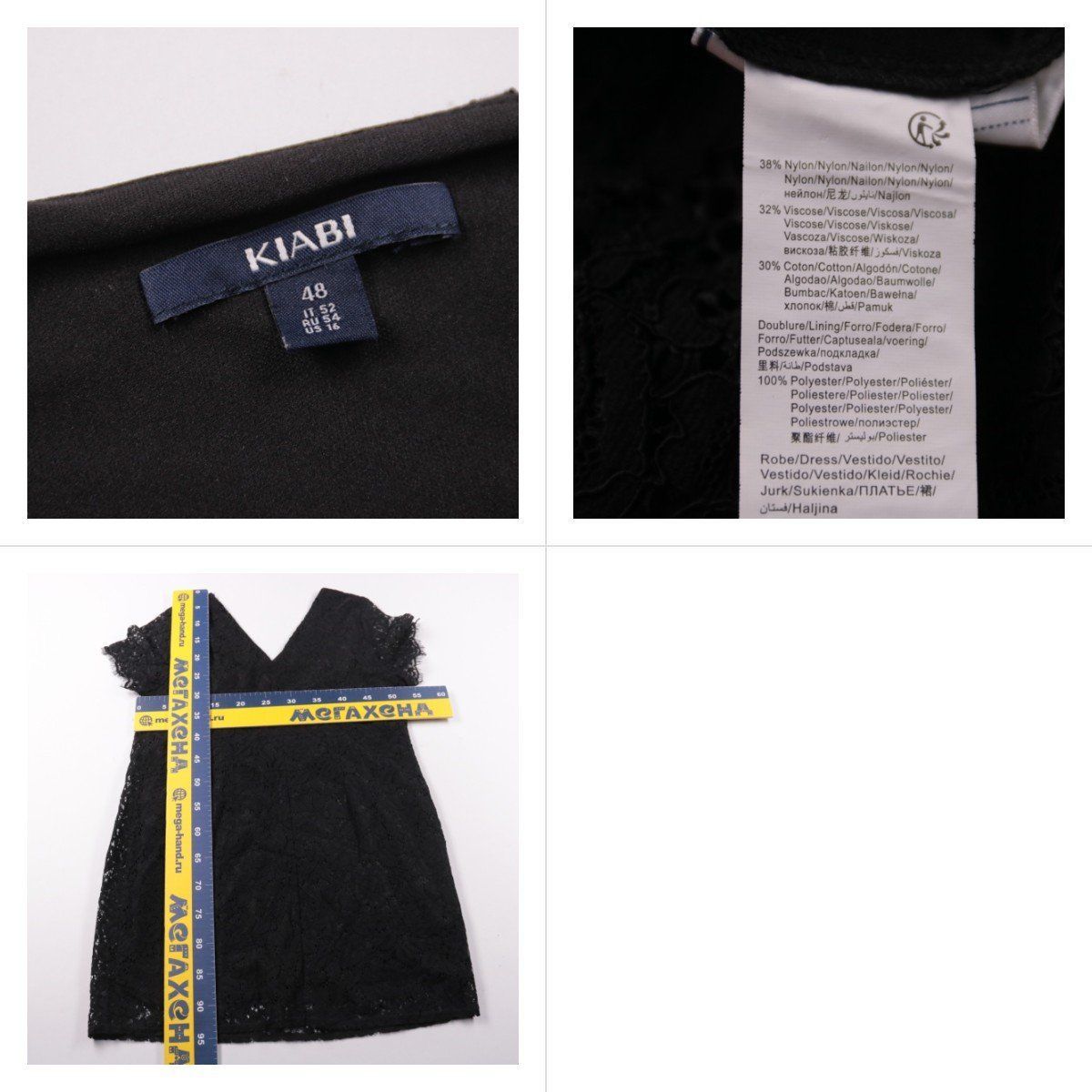 платье Kiabi