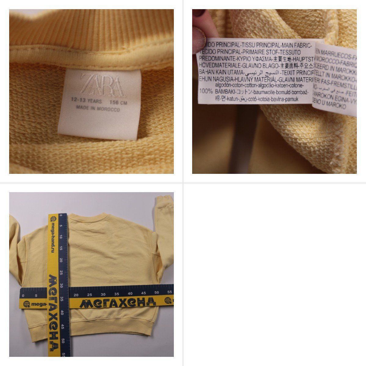 свитшот ZARA