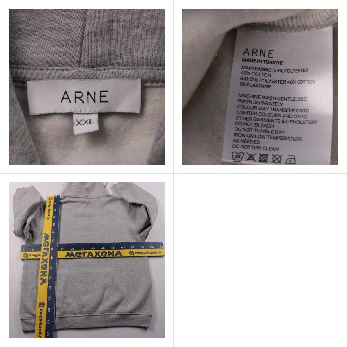 худи ARNE