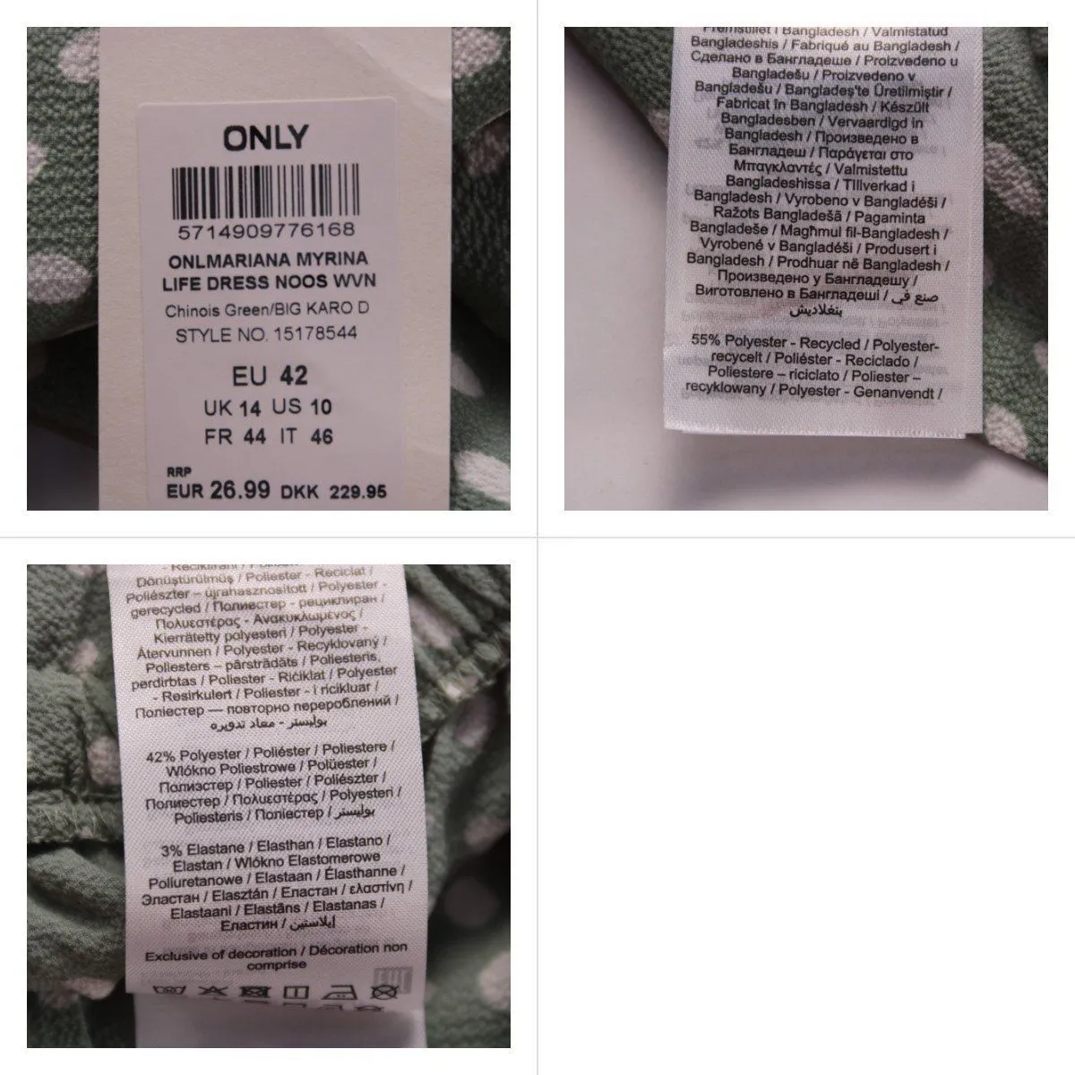 платье Only