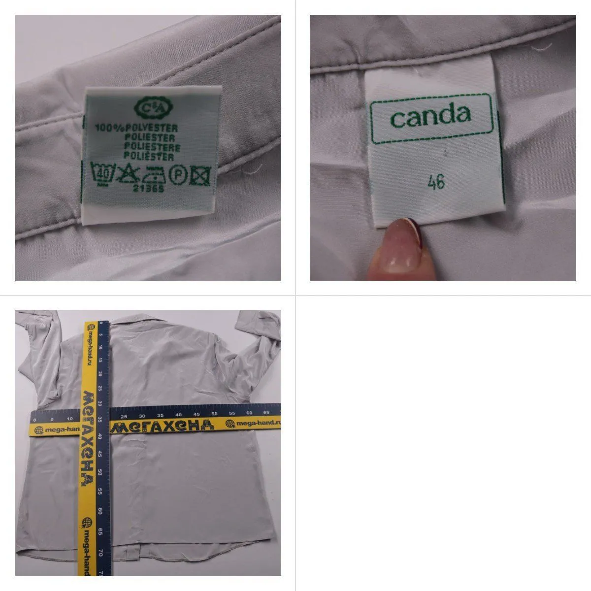 блузка Canda