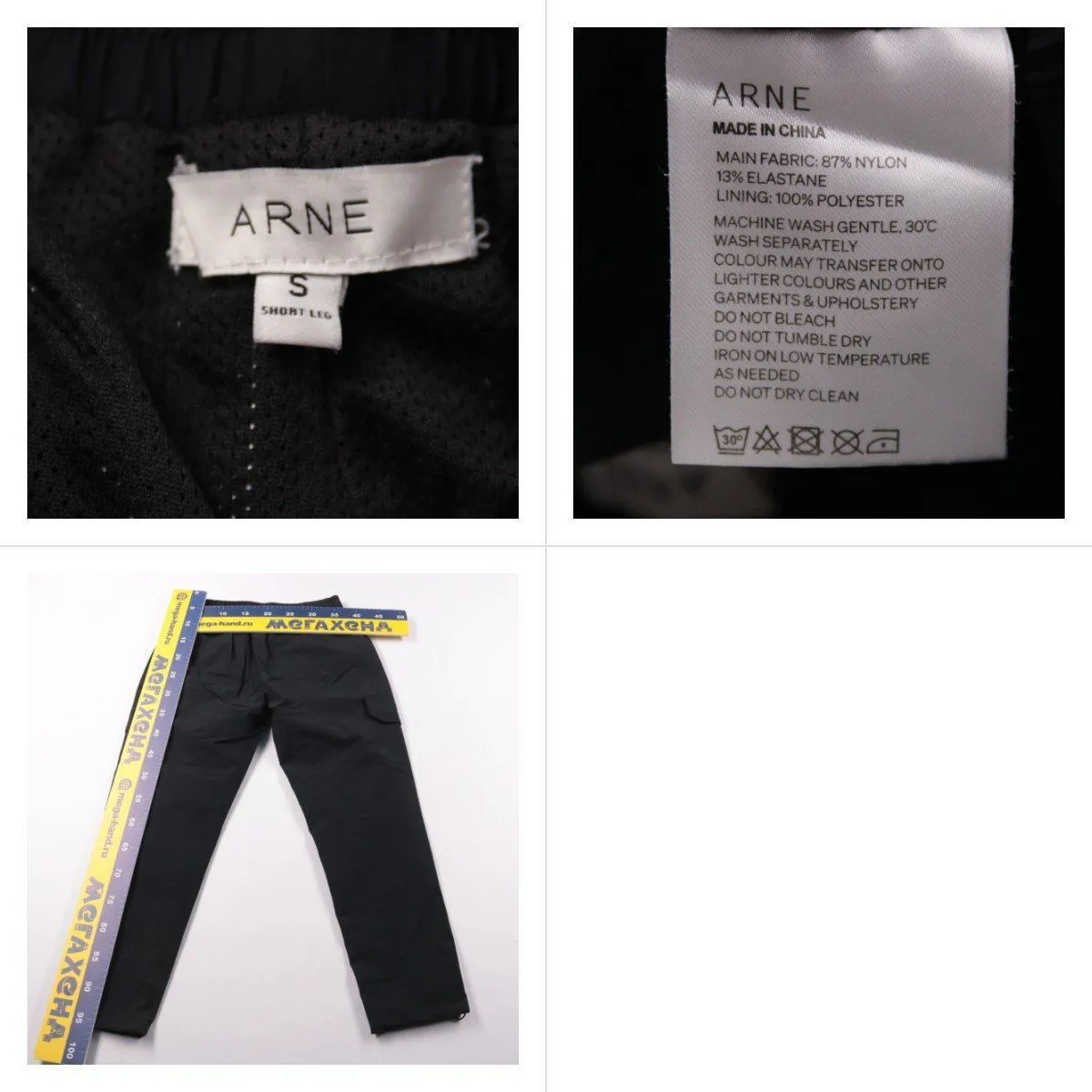 брюки ARNE