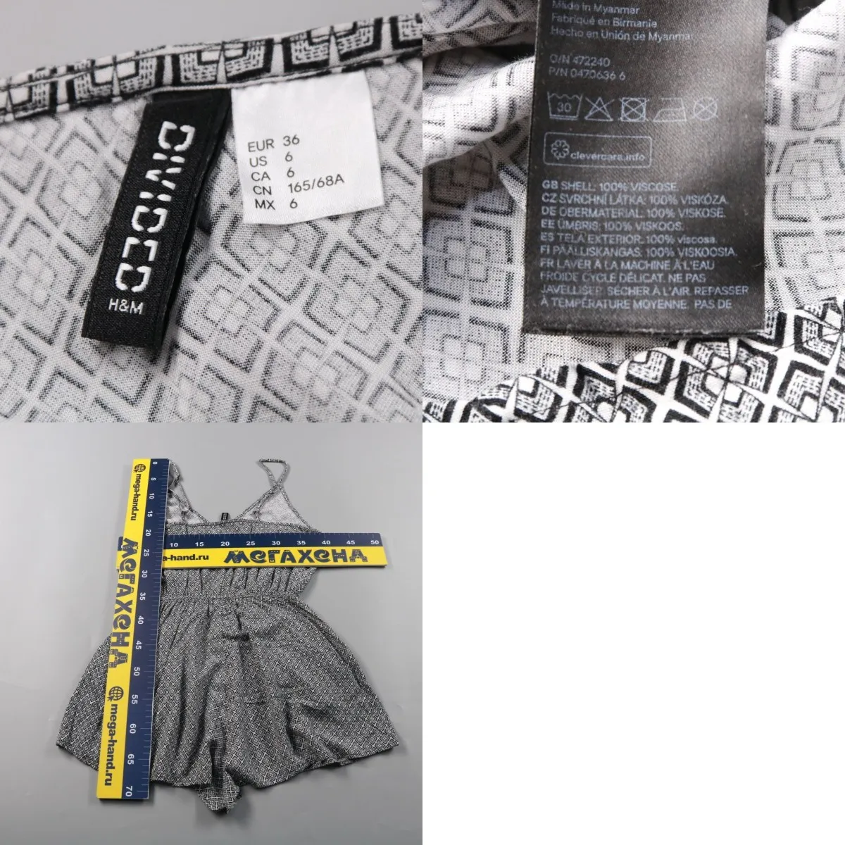 250713001-b
