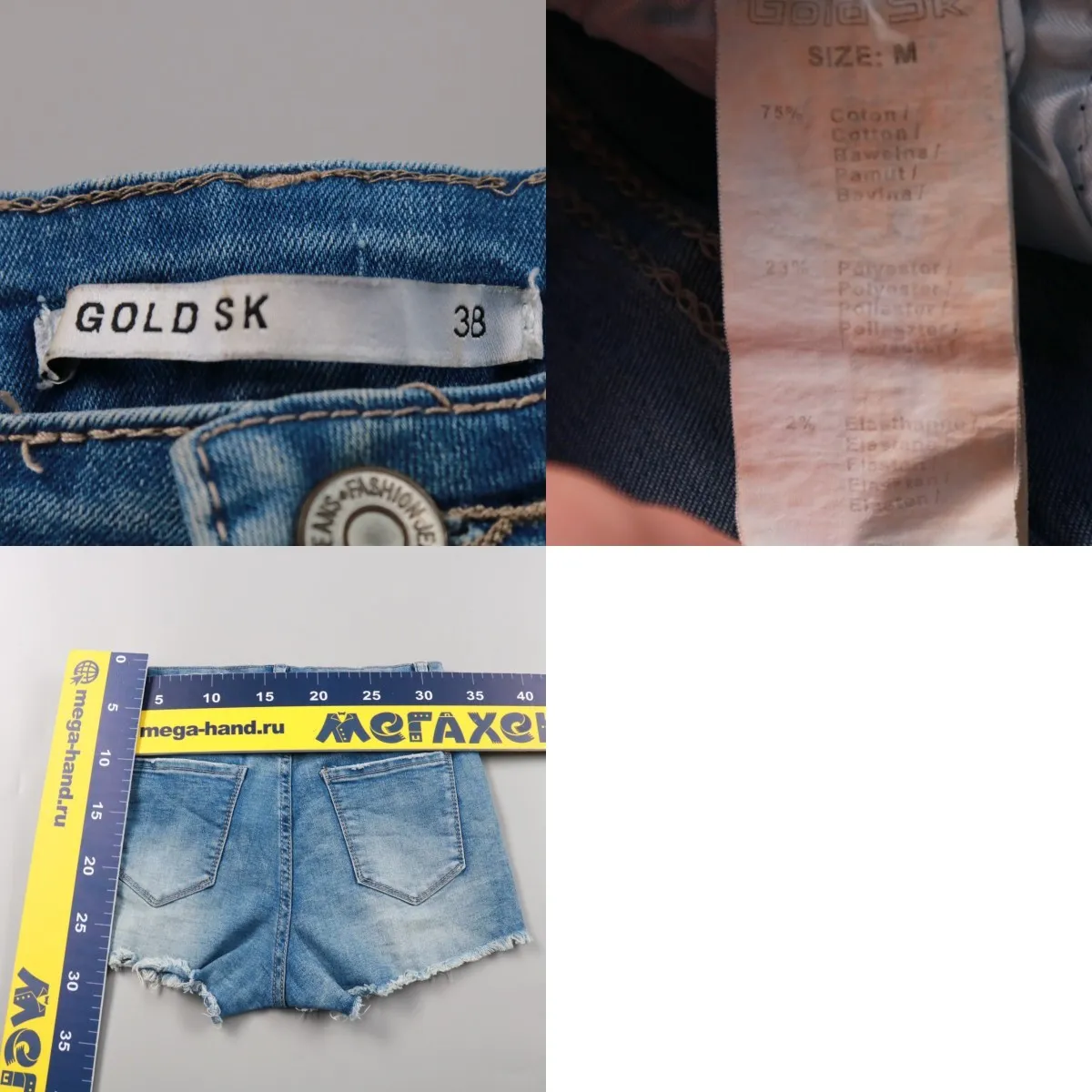 250712034-b