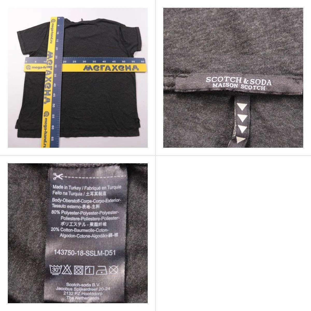 футболка Scotch & Soda